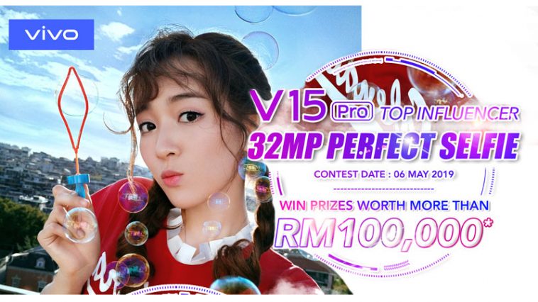 vivo v15